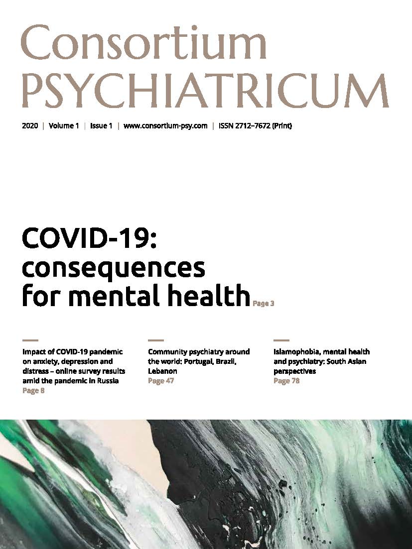 Community psychiatry in Portugal: a critical review - Frias - Consortium  Psychiatricum