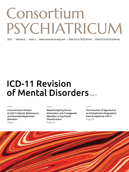 ICD 11 Revision of Mental Disorders the Global Standard for