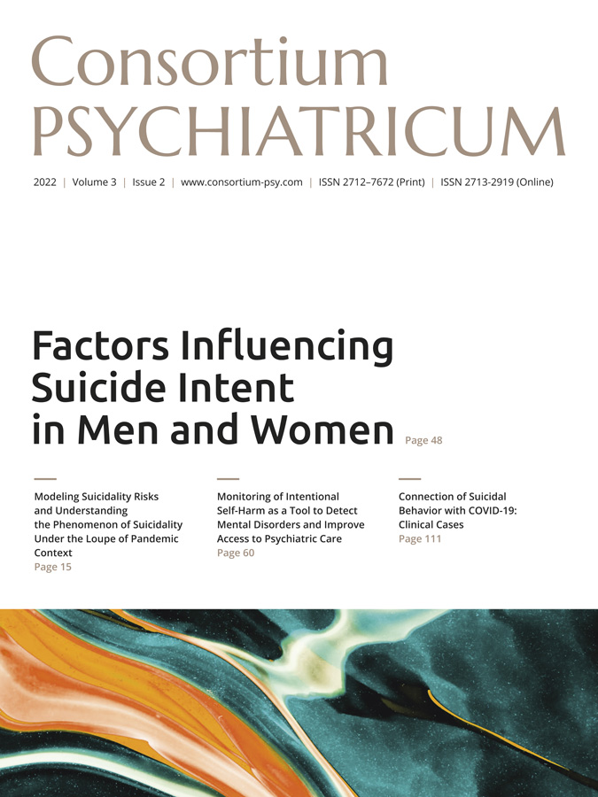 Telomere Length as a Marker of Suicidal Risk in Schizophrenia