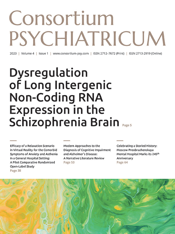 Vol 4, No 1 (2023) - Consortium Psychiatricum